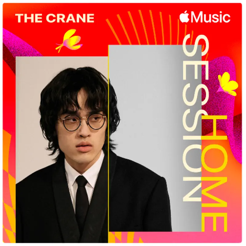 The Crane - Apple Music Home Session: The Crane - Single (2023) [iTunes Plus AAC M4A]-新房子