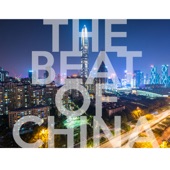 The Beat of China (feat. Ricardo) artwork