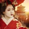 Geisha - Karliene lyrics