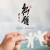 罗忆诗 - 我感觉,所有的你 (伴奏)