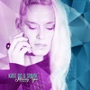 Missing You (Radio Edit) - Single