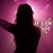 עולם - Aderet lyrics