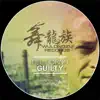 Guilty "Remixes" - Single album lyrics, reviews, download
