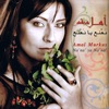 Amal Murkus - Skaba