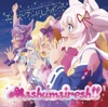 TVアニメ「SHOW BY ROCK!!ましゅまいれっしゅ!!」Mashumairesh!!挿入歌「エールアンドレスポンス」 - EP