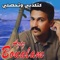 Katkedbi W Thasli - Aziz Boualam lyrics