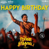 Happy Birthday (From "Naan Sirithal") - Diwakar, Kaka Balachander & Hiphop Tamizha