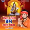 Ranjeet Singh - Bhola Bhola Bam Bhola Bhola