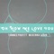 Oh How We Love You (feat. Tommee Profitt) artwork