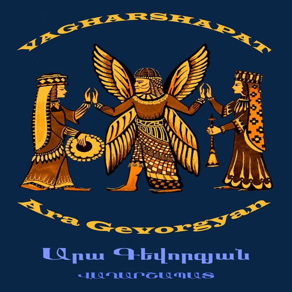 Ara Gevorgyan - Nazani Sayat Nova