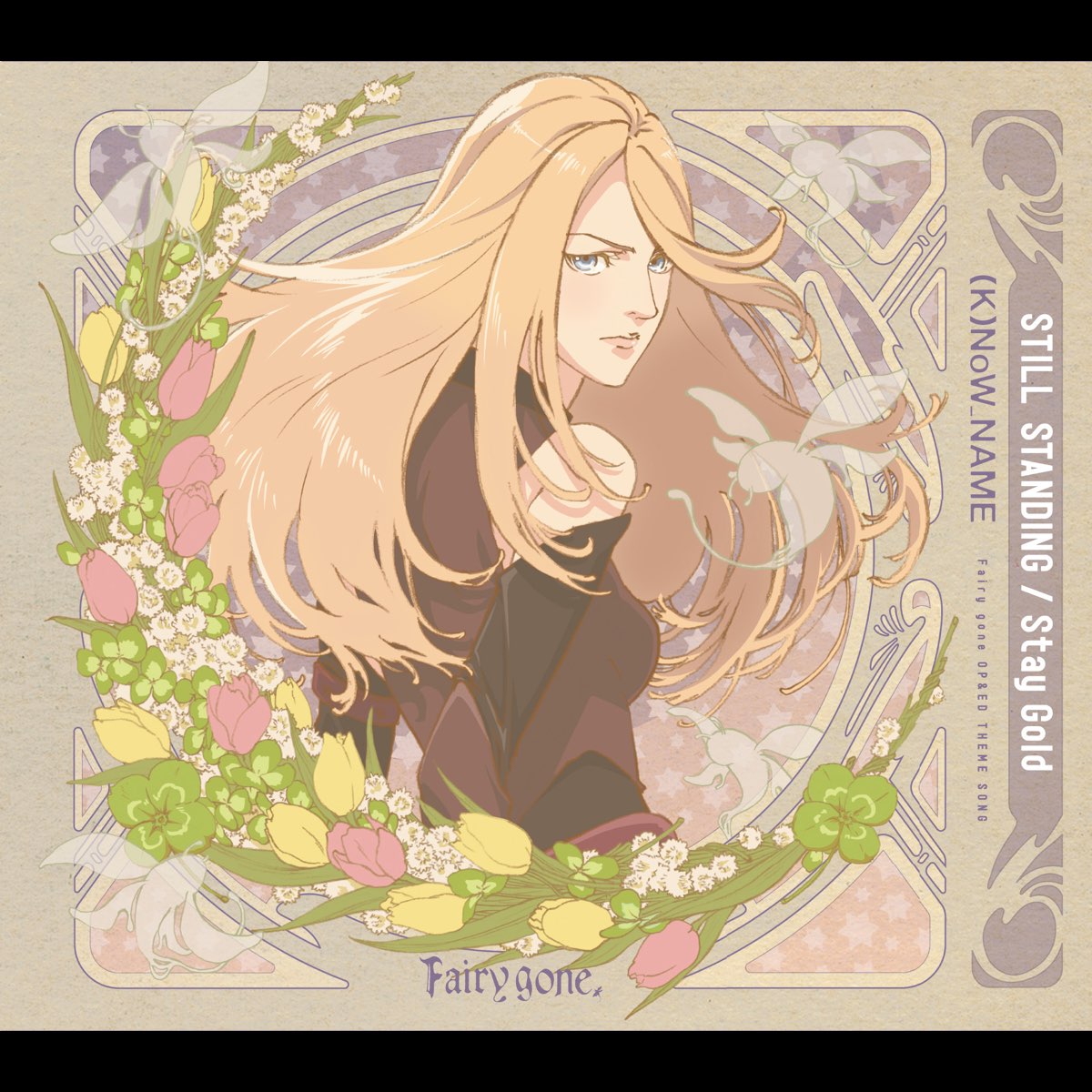 Tvアニメ Fairy Gone フェアリーゴーン Op Ed Theme Song Still Standing Stay Gold Tvsize Single By K Now Name On Itunes