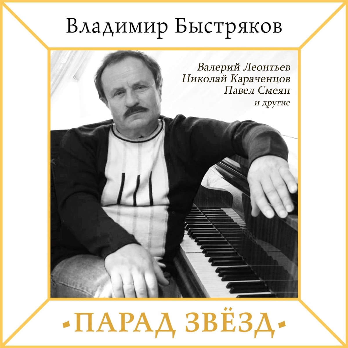 Валерий Леонтьев – Куда уехал цирк: слушать и скачать mp3 песню