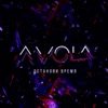 AVOLA - Останови время