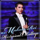 Makoto Rei Historical Medleys (ライブ) - EP artwork