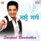 Sawaru Shakaloch Nasto - Swapnil Bandodkar lyrics