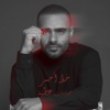 Khat Ahmar - Single