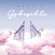 Sphesihle (feat. Mthunzi) - Thabsie