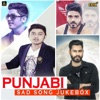 Punjabi Sad Song Jukebox