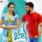 Aajare - Brijesh Shandilya lyrics