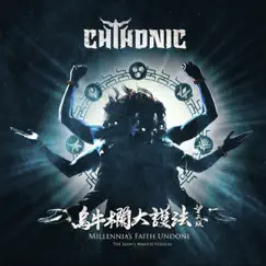 Millennia's Faith Undone (The Aeon's Wraith Version) [feat. HOCC] Song Lyrics