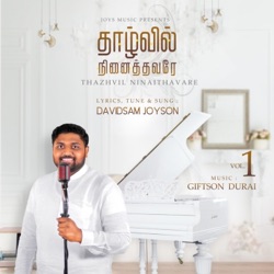 Davidsam Joyson - Ennal Ondrum