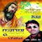Santo Sadhu Mere Sir Ka Taaj Bhajan - Punaram Lavadar lyrics