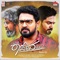 Banni Otha Banni - Ananya Bhat lyrics