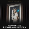 Samanaliyak Piyambanu Dutuwa - Single