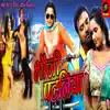 Bhauji Pataniya (Orignal Motion Picture Soundtrack) - EP album lyrics, reviews, download