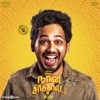 Naan Sirithal (Original Motion Picture Soundtrack)