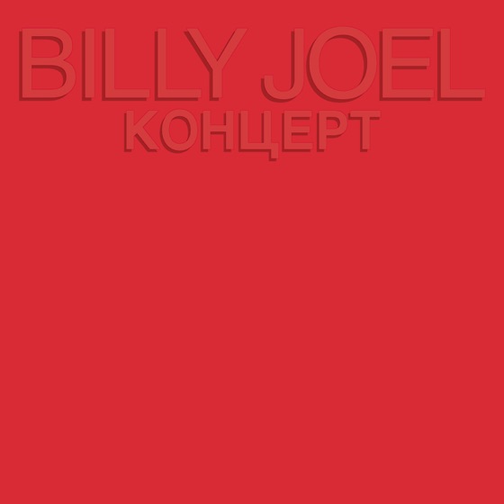 Cover artwork for Back in the U.S.S.R.