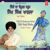 Sikhi Da Sampooran Saroop Sikh Singh Khalsa (Part 2) album lyrics, reviews, download