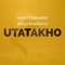 Utatakho (feat. Stiimmy C) - Mike Flowarts lyrics