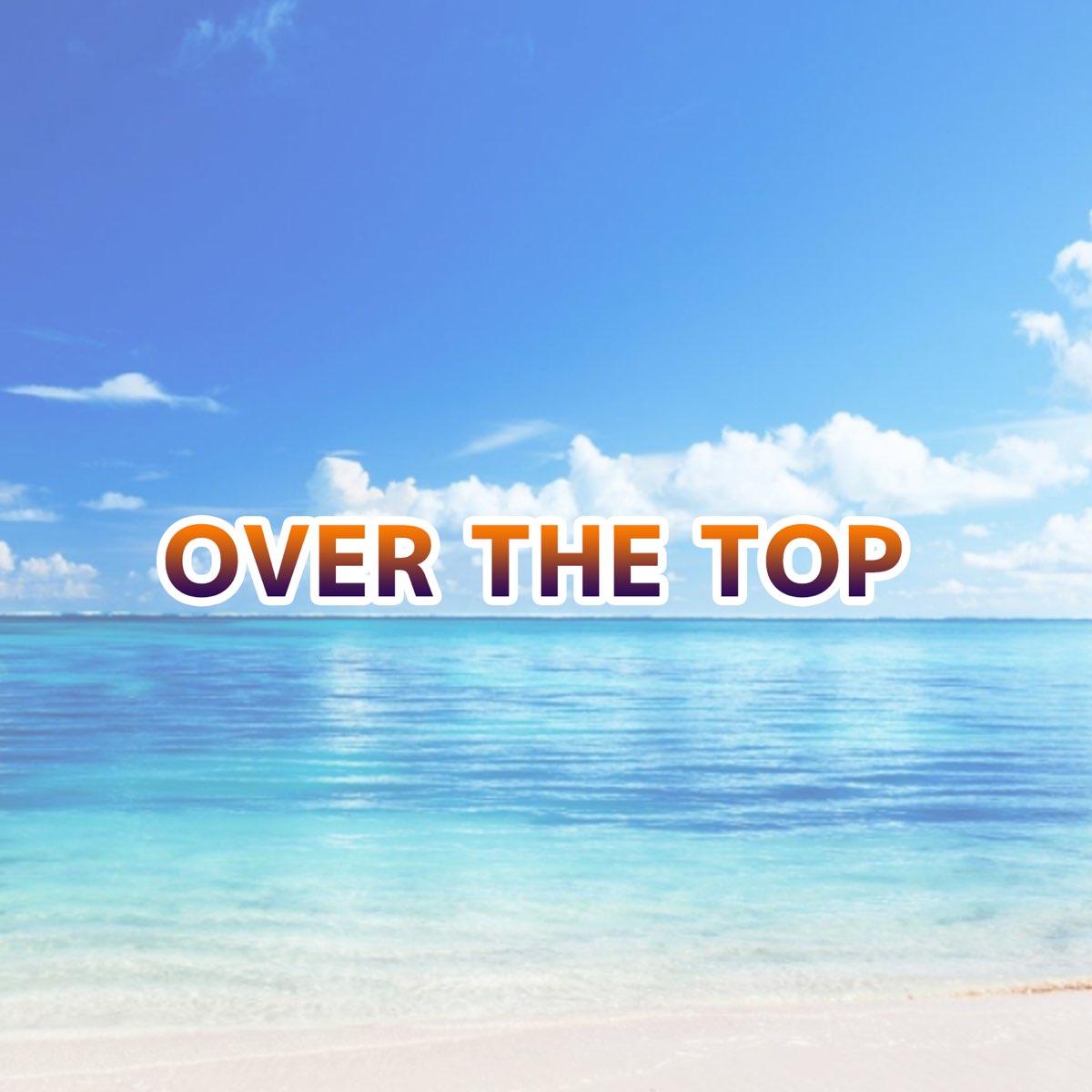 きただにひろしの Over The Top Ep をapple Musicで