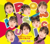 Juice=Juice - ポップミュージック