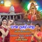 Maravaddesh Na Badshah Kevana - Kiran Prajapati lyrics