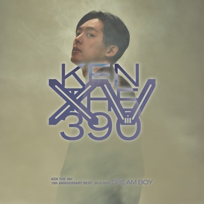 Ken The 390 Lyrics Playlists Videos Shazam