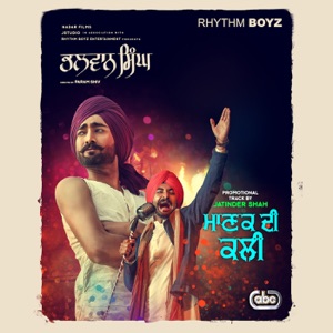 Manak Di Kali (From "Bhalwan Singh") [with Jatinder Shah] - Single