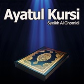 Ayatul Kursi artwork