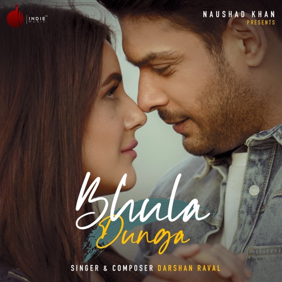 Cover artwork for Bhula Dunga