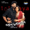 Harini - Yaaridamum