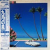 Fruity Paradise - EP