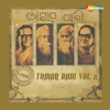 Hemanta Mukhopadhyay - Emon Dine Tare