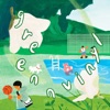제이그린 - 9와 4분의 3