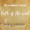 Path of the Wind (My Neighbor Totoro Original Motion Picture Soundtrack) - Single album lyrics, reviews, download