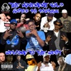 Soul Logic Presents the Movement, Vol. 3 Hosted by Bad Azz
