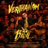Verithanam (From "Bigil") - Single