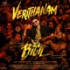 VERITHANAM cover art