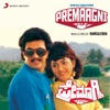 R. D. Burman & S. P. Balasubrahmanyam - Naa Nee Nee Naadavu