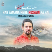 Har Zamana Mere Hussain Ka Hai artwork